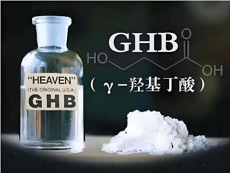 成人催药迷用品7799-qZb型号